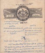 BUNDI State India  4A  - ERROR  Sambat 1989 SHOULD BE AD YEAR  Stamp Paper Type 20C  # 97086  Inde Indien Fiscal Revenue - Bundi