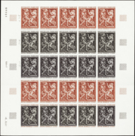 N° 1 569 La Danse D'Antoine Bourdelle Feuille De 25 Timbres  Qualité: ** Cote: 2375  - Autres & Non Classés