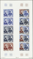 N° 4 7 Pierre Loti Feuille De 10 Timbres  Qualité: ** Cote: 900  - Altri & Non Classificati