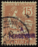 N° 1 2 A Surcharge Violette TB  Qualité: OBL Cote: 175  - Sonstige & Ohne Zuordnung