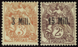 N° 3 6 B/44a Erreurs Sur Timbres De Port-Saïd  Qualité: * Cote: 370  - Sonstige & Ohne Zuordnung