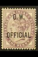 OFFICIALS  OFFICE OF WORKS. 1899-1902 1d Lilac, SG O33, Fine Mint For More Images, Please Visit... - Sonstige & Ohne Zuordnung