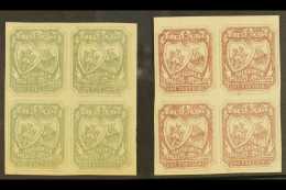 CIRCULAR DELIVERY COMPANY LOCAL STAMPS  EDINBURGH & LEITH 1865-66 ¼d Olive-grey Imperf, SG Spec CD9,... - Other & Unclassified