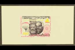1985 IMPERFORATE DIE PROOF  250f (usually Multicolored) EXPO 85 Issue As Scott 867, Yv 1033, Single Die Proof In... - Tunesien (1956-...)