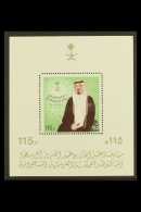 1983  115h Installation Of Crown Prince Limited Printing Perf Miniature Sheet, Mi Block 17, Never Hinged Mint. ... - Saudi Arabia
