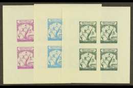 1961 PRESENTATION IMPERF MINIATURE SHEETS  Dammam Port Extension Complete Set As Imperforate Miniature Sheets, As... - Saudi Arabia