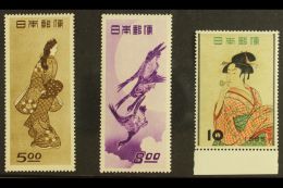 1948-1955 PHILATELIC WEEK ISSUES  Comprising 1948 5y "Beauty Looking Back", 1949 8y "Moon And Brent Geese" And... - Otros & Sin Clasificación