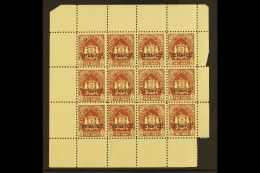 BUNDI  OFFICIALS. 1941 2a Brown, SG O56, COMPLETE SHEET Of 12 With Selvedge To All Sides. Fine Mint, Ungummed... - Other & Unclassified
