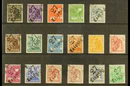 RUSSIAN ZONE  GENERAL ISSUES District 27 Leipzig Overprinted Complete Set (including Both 60pf), Michel... - Other & Unclassified