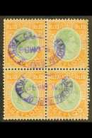 REVENUE  1938. 10r Green & Orange, Barefoot 8, Used Block Of 4. Very Scarce Used (1 Block Of 4) For More... - Ceilán (...-1947)