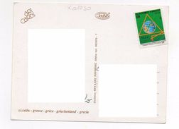 GRECIA - GREECE - Storia Postale - XXL Card - Big Format - Covers & Documents