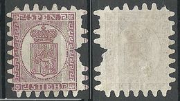 FINLAND FINNLAND 1874/75 Michel 5 C (*) Mint No Gum/unbenutzt Ohne Gummi - Ungebraucht