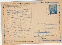 CZECHOSLOVAKIA POSTAL CARD 1931 - Covers