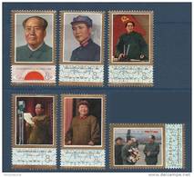 Chine China 1977 Yvert 2101/2106 ** 1er Anniversaire De La Mort De Mao - Gold Tarnished Ref J21 - Nuovi