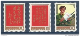 Chine China Cina 1978 Yvert 2127/2129 ** Lei Feng Ref J26 - Unused Stamps