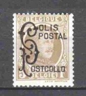 Belgium 1928 Postpakket Mi 2 MH - Reisgoedzegels [BA]