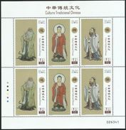 2017 MACAO MACAU OLD CHINESE TRADITIONS Sheetlet Of 2 Sets - Blocchi & Foglietti