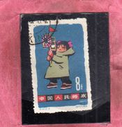 CHINA CINA 1963 CHILDREN'S DAY CHILD WITH TOY WINDMILL 8f USATO USED OBLITERE' - Gebruikt