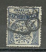 Turkey; 1884 Crescent Postage Stamp 1 K., "Dersaadet 4" Postmark R - Gebraucht