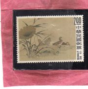 TAIWAN FORMOSA REPUBLIC OF CHINA CINA 1960 CHINESE PAINTINGS  Pair Of Mandarin Ducks By Monk Hui Ch'ung 2$ MNH - Unused Stamps
