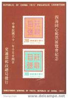 Taiwan 1972 Philatelic Exhibition Stamps S/s Dignity With Self-Reliance Language - Ongebruikt