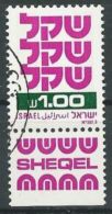 ISRAEL 1980 Mi-Nr. 835 YI O Used - Aus Abo - Gebraucht (mit Tabs)