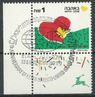 ISRAEL 1995 Mi-Nr. 1166 I O Used - Aus Abo - Oblitérés (avec Tabs)