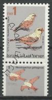 ISRAEL 1995 Mi-Nr. 1333 Ya O Used - Aus Abo - Gebraucht (mit Tabs)