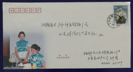 Tea Making,China 2002 Quanzhou Anxi Tea Ceremony Performance Advertising Postal Stationery Envelope - Autres & Non Classés