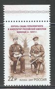 Russia 2017 Joint Issue Of Russia & Thailand,Emperor Nikolai-II Of Russia & King Of Siam Chulalongkorn,SK 2232,VF MNH** - Neufs