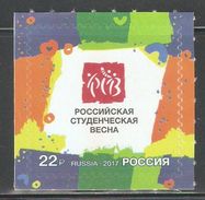 Russia 2017, Russian Student Spring Festival, Scott # 7821 VF-XF MNH** - Ungebraucht