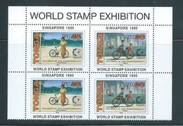 Tonga 1995 Singapore Stamp Exhibition 2 Joined Pairs As Marginal Block Of 4 From Top Of Sheet MNH Specimen Overprint - Tonga (1970-...)