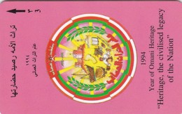 Oman,  OMN-G-16A, 1994 Year Of Omani Heritage, 2 Scans. - Oman