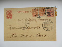 IMP. RUSSIA 1917 WERRO TO RAUGE ESTONIA , POSTAL STATIONERY , OLD POSTCARD   ,  0 - Stamped Stationery