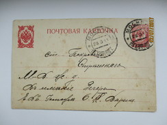 IMP. RUSSIA 1911 MOSCOW  TO POKROVSKOYE , POSTAL STATIONERY , OLD POSTCARD   ,  0 - Ganzsachen