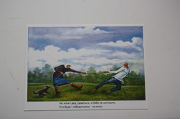 "DED AND BABA" By Davidovitch-Zosin - Modern Postcard -2000s- Tug Of War  - Humour - Juegos