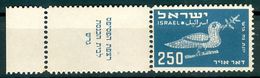 Israel - 1950, Michel/Philex No. : 38, - MNH - Full Tab - - Usados (con Tab)