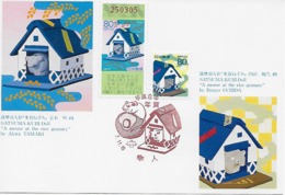 1995 Japan - Year Of Mouse (1996) Lunar New Year - Maximum Card With Commemorative Postmark And Two 80yen Stamps - Tarjetas – Máxima