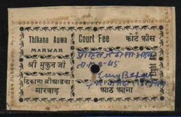 AUWA  Thikana  JODHPUR State  8A  Court Fee  Type  50   # 97823   Inde Indien  India Fiscaux Fiscal Revenue - Non Classificati