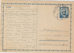 CZECHOSLOVAKIA POSTAL CARD - Briefe