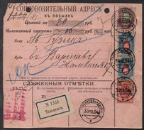 TASHKENT - Ташкент - UZBEKISTAN - RUSSIE / 1904 MANDAT POUR VARSOVIE (ref6563) - Briefe U. Dokumente