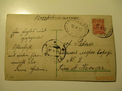 RUSSIA 1913 TPO LGOV  - BRYANSK RAILWAY MAIL , XRISTOS VOSKRES EASTER , OLD POSTCARD  , RA - Autres & Non Classés