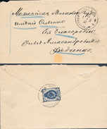 Russia Railway 1903 TPO POCHTOVYJ VAGON No. 224 *3* KINESHMA MOSKVA (early Usage) To Moshaisk (46_2401) - Lettres & Documents
