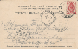 Russia Railway 1903 BAKU 2/ ZHELEZNODOR P.O Via OTD.POCHT.VAGONA No. 16 *3* Kharkov Moskva To Morshansk (46_2402) - Covers & Documents