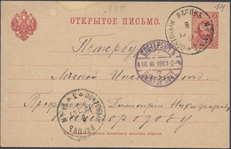 Russia Railway 1901 PS Card Rare TPO POCHTOVYJ VAGON No. 16 Kharkov Moskva To SPB (46_2496) - Briefe U. Dokumente