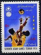 IRAN Basket Ball, Basketball, Baloncesto, Yvert N° 1553 Neuf **MNH - Pallacanestro