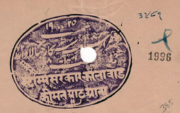 India JHALAWAR Princely State 8-ANNAS Talbana FEE STAMP 1922-32 Good/USED - Jhalawar