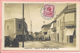 Ismailia - Negrelli Street And Greak Village Timbre Egyptien Cachet Rue Negrelli Et Village Grec - Ismailia