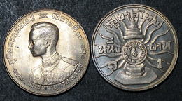 Thailand Coin 1 1963 36th Birthday King Rama 9 Y85 UNC - Thailand