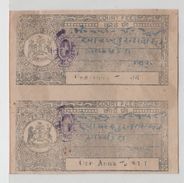 CHARKHARI  State  1A  Pair  Court Fee Type 5  #  98305  Inde Indien  India Fiscaux Fiscal Revenue - Charkhari